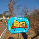예절다도교육원 | 음식디미방체험프로그램 및 장계향문화체험교육원