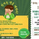 연수꿈담도서관 이미지