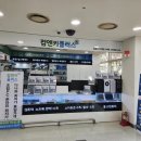 컴앤키플러스덕소점 이미지