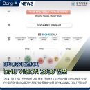 미래로(VISION 이미지