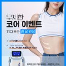 광교이엠365의원 이미지