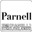주식회사 일레븐코퍼레이션