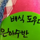 미지어린이집 이미지