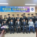 인성지도자 이미지