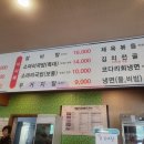 새말직화돼지구이