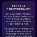 안녕 스물