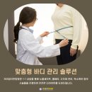 노블한방병원 이미지