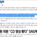 크로스체크 이미지