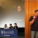 행복의 나라 이미지