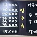 터미널곱창 이미지