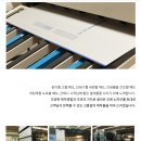 동일인쇄소