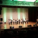 오카리나(관저문예회관) 이미지