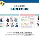 광클치킨