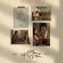손태진 전유진 / 이제 내가 지킬게요 (원key B) mr 이미지