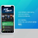 위드모바일 이미지