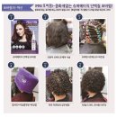 포바프로 헤어