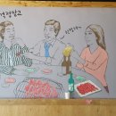 오소숯불구이 이미지