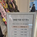거구장 - 동작구 흑석로 101-7 | [웨딩준비] "케이터틀(구 거구장)" 시식후기