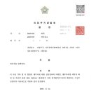 지평법무사사무소 - 서초구 서초대로 294 | 지평법무사사무소