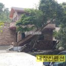 연우네 농장 이미지