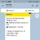 협성세탁소 이미지