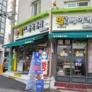 아울렛생활용품DC마트 이미지
