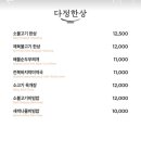 한가람푸드 이미지