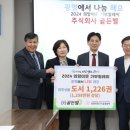 주식회사 릴레이릴레이 이미지