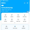 (주) 아파트너
