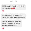 정곡 | 종강 기념 첫 일기... 소소한 일상 얘기 (251226금)