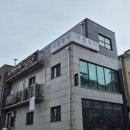 세븐일레븐서구마전풍림점 | 검단피부관리 미쁨뷰티 검단에서 물방울 관리 받은 솔직후기