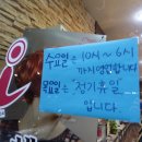 준원주유소 이미지
