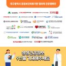 대구광역시서부노인전문병원 이미지