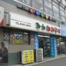 태능 당구장 이미지