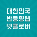 주식회사 엘엔피 이미지