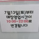 다이소진안점