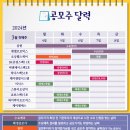 (주)오상헬스케어 이미지