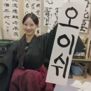 개꿀 | [경주] 쉼 족욕카페 황리단길 네이버페이 결제 개꿀 후기