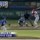 2005년 신인 데뷔 시즌 오승환 패스트볼.gif 이미지