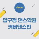 클레버나인