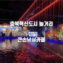 큰손낚시카페 이미지