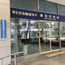 하남시청 민원실 앞 이미지