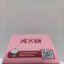 (주)한미양행 선유공장 이미지