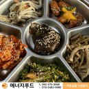 에너지푸드 티스토리