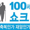 장수약품 이미지