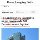 (주)에스엠엔터테인먼트 이미지