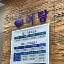 중산사우나 이미지