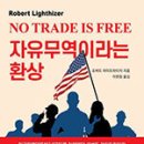 명성무역