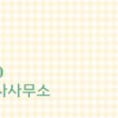 인천공인중개사사무소 이미지