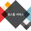 글로벌컨설팅 이미지